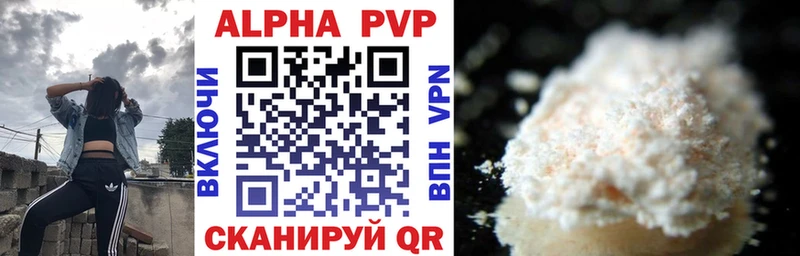 APVP мука  hydra вход  Боровичи 