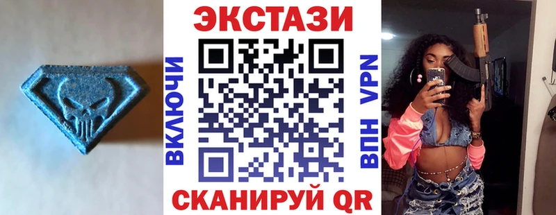 Экстази Дубай  Боровичи 