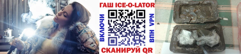ГАШИШ hashish  купить наркотик  Боровичи 