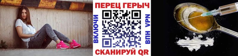 blacksprut вход Боровичи Героин гречка