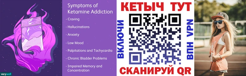 где купить наркоту Боровичи КЕТАМИН ketamine