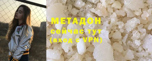 кокаин перу Белокуриха