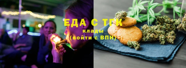 мефедрон мука Белоозёрский