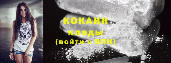 мефедрон мука Белоозёрский