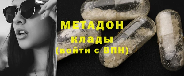 мефедрон мука Белоозёрский