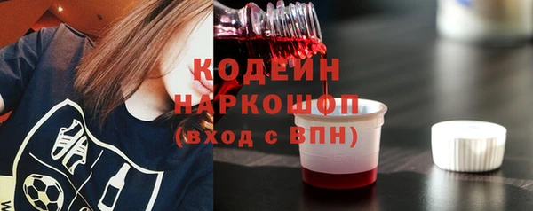 мефедрон мука Белоозёрский