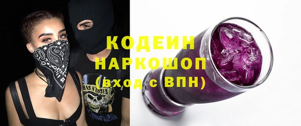 мефедрон мука Белоозёрский