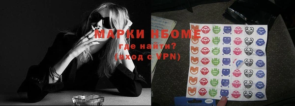 ГАЛЛЮЦИНОГЕННЫЕ ГРИБЫ Богородицк