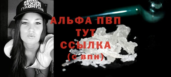 ГАЛЛЮЦИНОГЕННЫЕ ГРИБЫ Богородицк