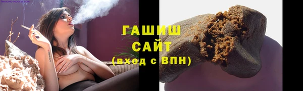 ГАЛЛЮЦИНОГЕННЫЕ ГРИБЫ Богородицк