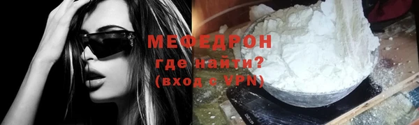 mix Беломорск