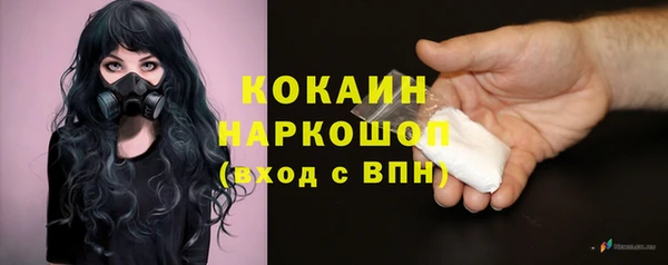 кокаин перу Белокуриха