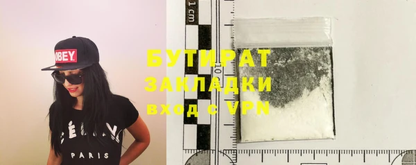 мефедрон мука Белоозёрский
