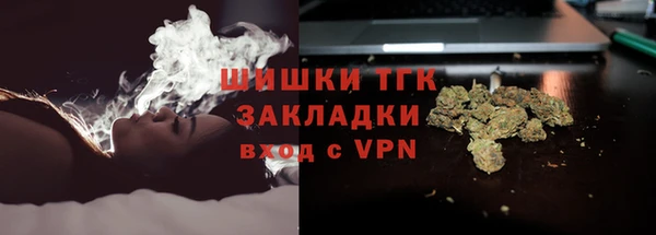 мефедрон мука Белоозёрский