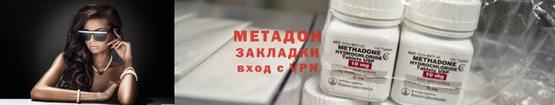 кокаин перу Белокуриха
