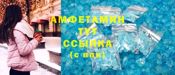 дистиллят марихуана Богданович