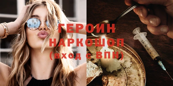 мефедрон мука Белоозёрский