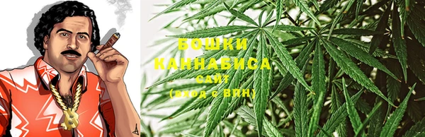 мефедрон мука Белоозёрский