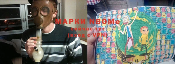 ГАЛЛЮЦИНОГЕННЫЕ ГРИБЫ Богородицк