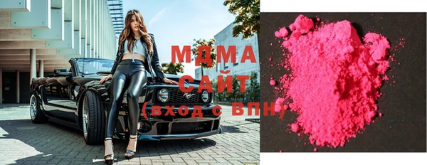 мефедрон мука Белоозёрский