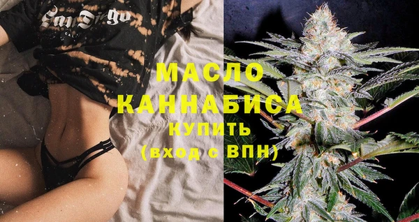 ГАЛЛЮЦИНОГЕННЫЕ ГРИБЫ Богородицк