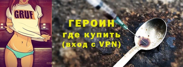каннабис Богородск