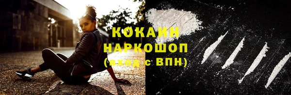 ГАЛЛЮЦИНОГЕННЫЕ ГРИБЫ Богородицк