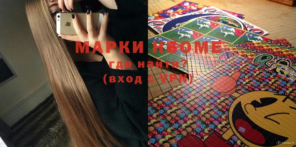 mix Беломорск