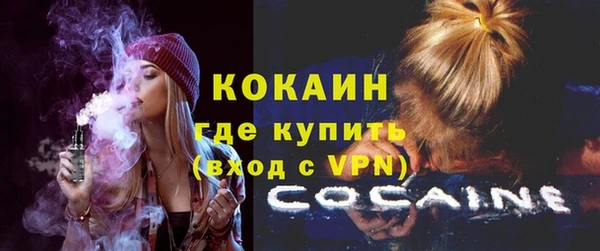 каннабис Богородск