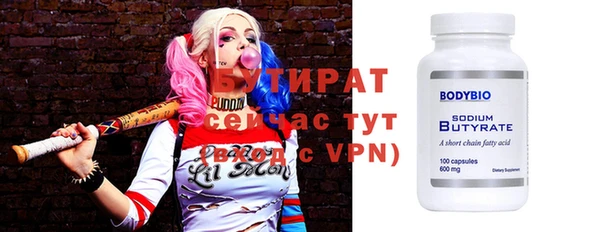 mix Беломорск