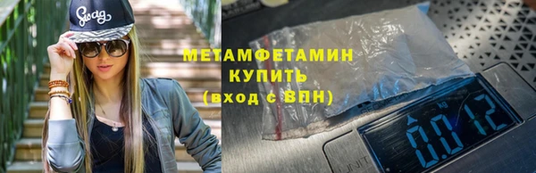 каннабис Богородск