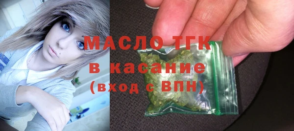 альфа пвп VHQ Сосновоборск