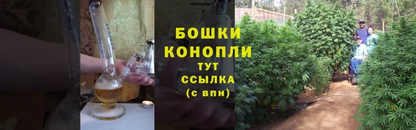 каннабис Богородск