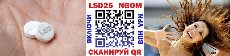 Лсд 25 экстази кислота Боровичи