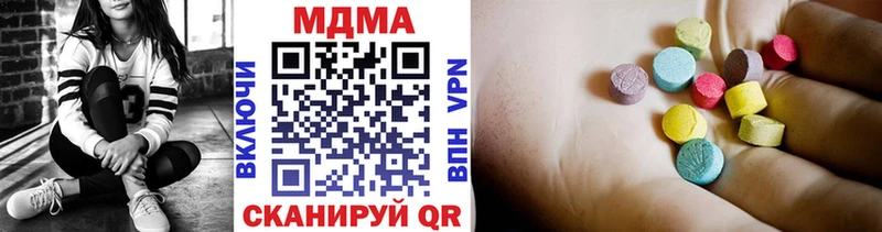 MDMA молли  Боровичи 