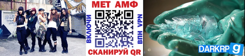 Метамфетамин кристалл  где найти   Боровичи 