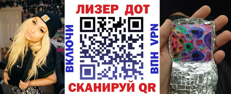 купить наркотики цена  Боровичи  MEGA вход  Наркотические марки 1,5мг 